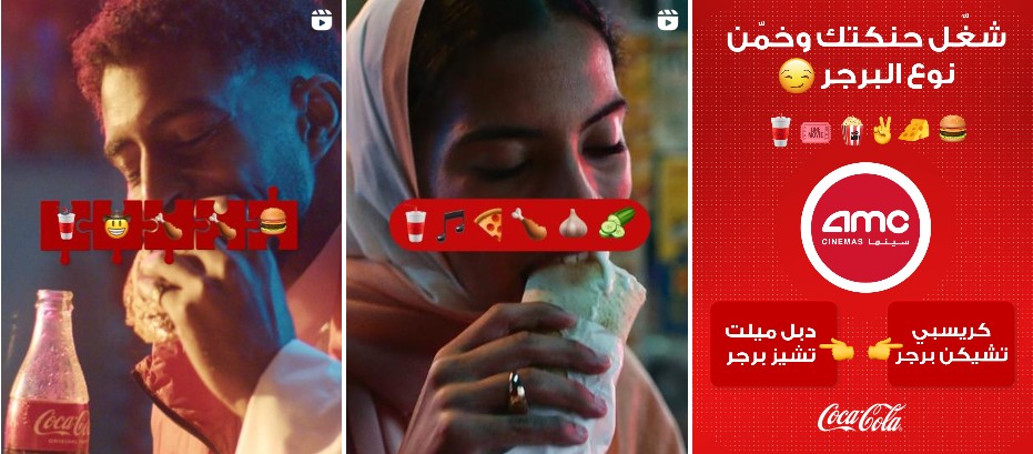 How to Adapt Visual Identity for Local Cultures 8 Coca-Cola visual identity in Middle East